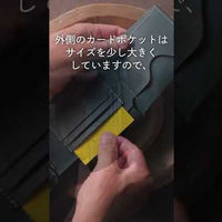 4つ折り財布